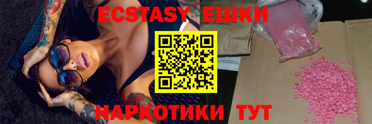 ЭКСТАЗИ Punisher Тверь