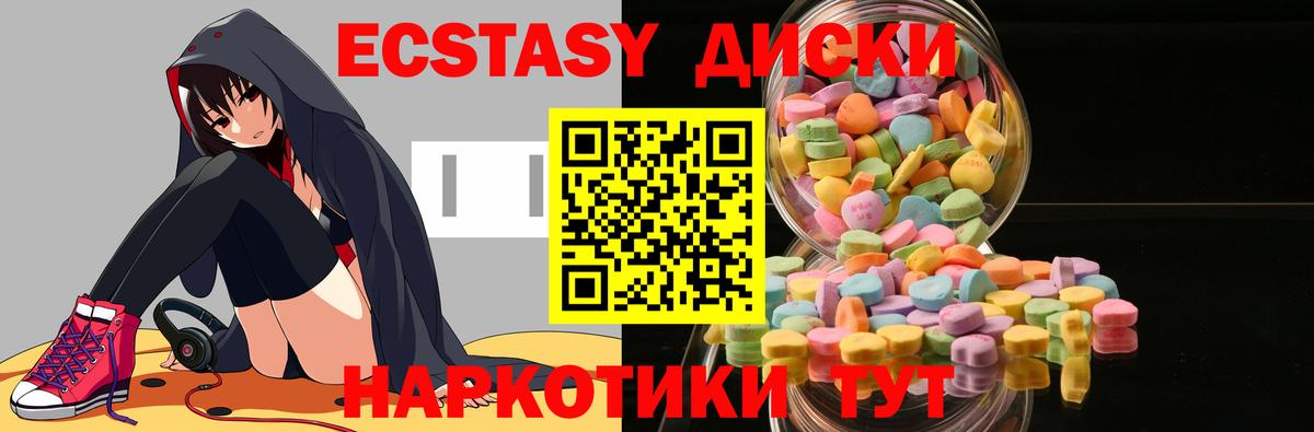 darknet телеграм  ЭКСТАЗИ бентли  Экстази  Экстази TESLA  Вход с VPN  Тверь 