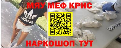 мдма Пенза