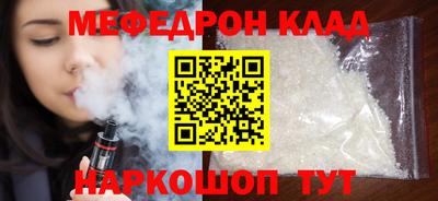 кокаин премиум Партизанск