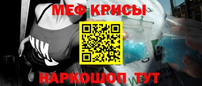 мдма Пенза