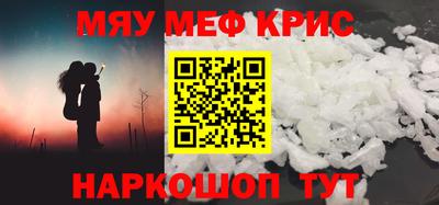 кокаин премиум Партизанск