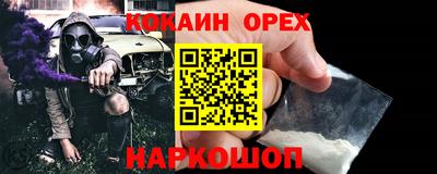 мдма Пенза
