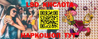 кокаин премиум Партизанск
