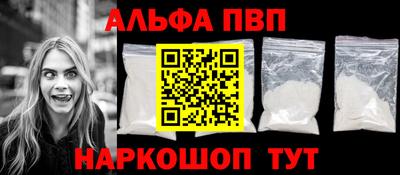мдма Пенза