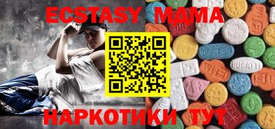 кокаин премиум Партизанск