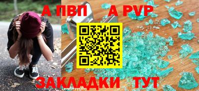 первитин Первоуральск