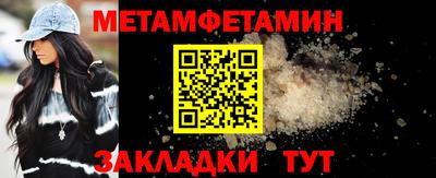 кокаин премиум Партизанск