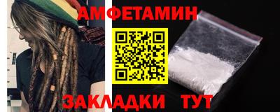 кокаин премиум Партизанск
