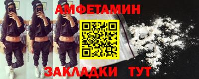 мдма Пенза
