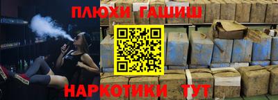 кокаин премиум Партизанск