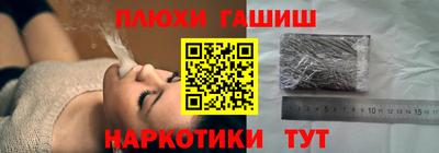 кокаин премиум Партизанск