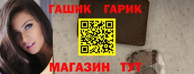 кокаин премиум Партизанск