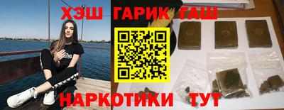 кокаин премиум Партизанск
