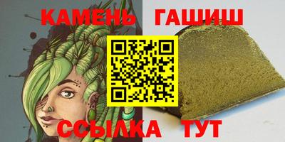 кокаин премиум Партизанск