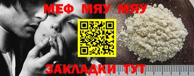мдма Пенза