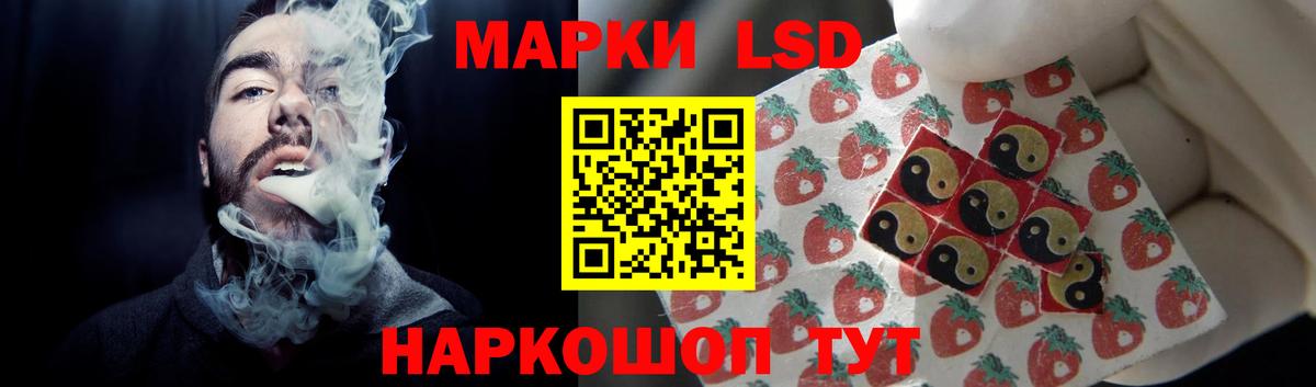 ЛСД экстази кислота Тверь