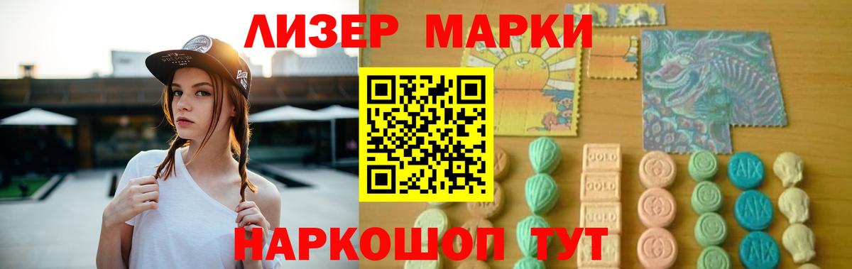 Тверь  ЛСД экстази  Вход с VPN  ЛСД экстази ecstasy  LSD-25 экстази ecstasy 