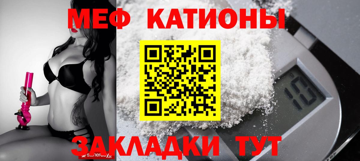 наркошоп  Вход с VPN  Мефедрон  Тверь  МЕФ 4 MMC 