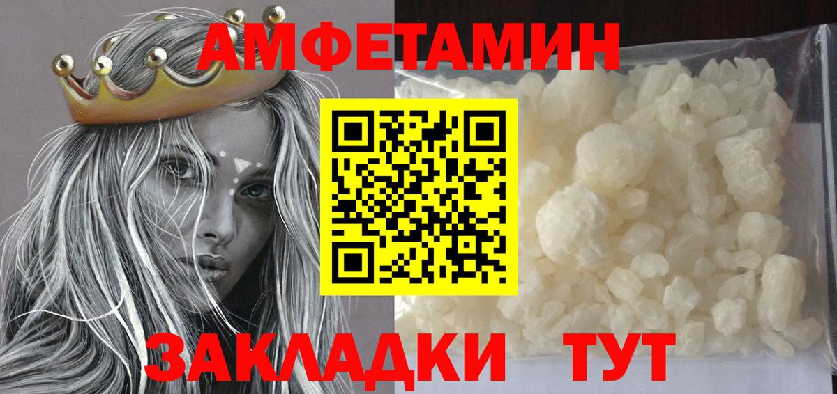 Тверь  Первитин мет  Вход с VPN 