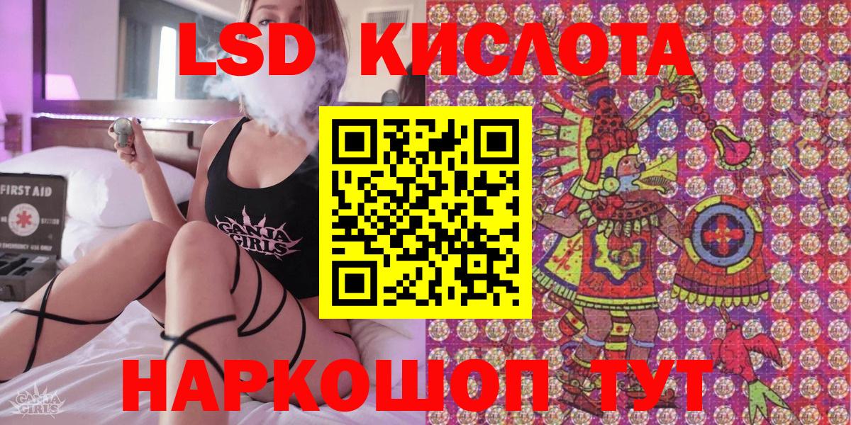 Марки 25I-NBOMe 1,8мг Тверь
