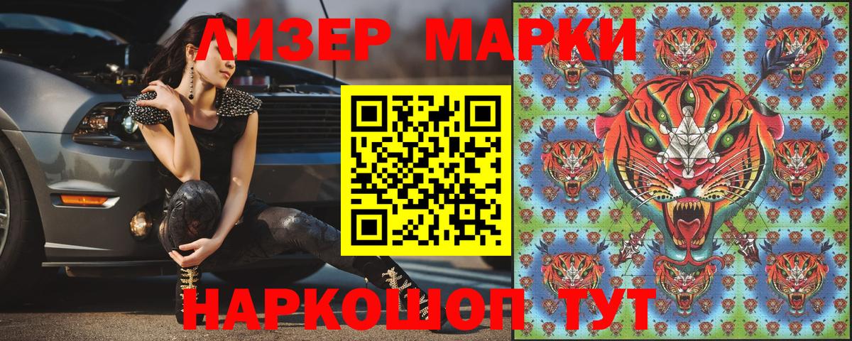 Тверь  Наркотические марки 1500мкг  Наркотические марки 1500мкг  Вход с VPN 