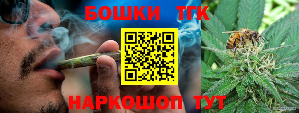 COCAIN  ГАШИШ  A PVP СК кристаллы  NBOMe  МЕФ   Тверь  Вход с VPN  MDMA  МАРИХУАНА 
