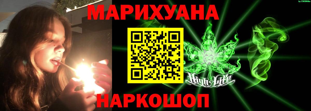 Бошки марихуана VHQ Тверь